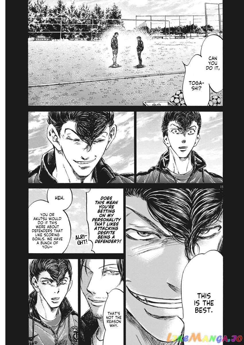 Ao Ashi, Chapter 258 image 16